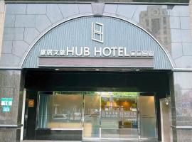 Hub Hotel Banqiao Branch, hotell i Taipei