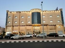 منازل الماسة للشقق المخدومـة, hotel di Hail