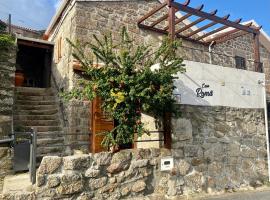 Casa Romã, holiday rental in Vale de Azares