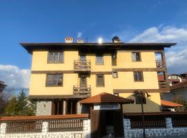 Iglika Bansko, ξενοδοχείο τριών αστέρων στο Μπάνσκο