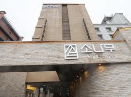 Chuncheon Pine Tree Hotel: Chuncheon şehrinde bir otel