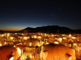 Aso Farm Land, resort i Minami Aso