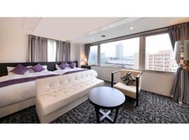 Centurion Hotel Villa Suite Fukui Ekimae - Vacation STAY 34640v，福井福井機場 - FKJ附近的飯店