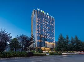 Home2 Suites by Hilton Guiyang Guanshanhu, отель в городе Гуйян