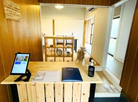 東のおうち, hotell i Hita