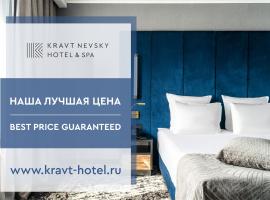 Kravt Nevsky Hotel & Spa