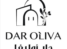 Dar Oliva Maison de luxe, гостевой дом в Хумт-Суке