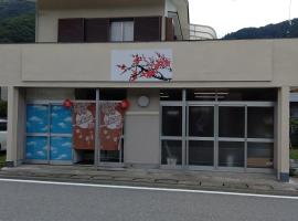 Akira Peak House annex