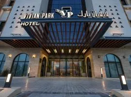 فندق فيفيان بارك الرائد Vivian Park El Raeid Hotel