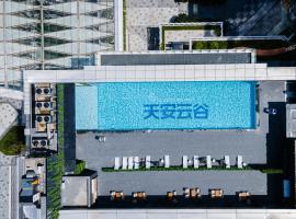 Viesnīca EVEN Hotels Shenzhen Guangming Cloud Park, an IHG Hotel Šendžeņā