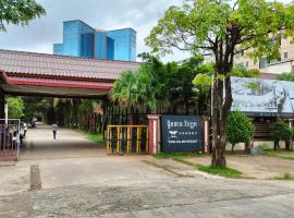 Twin Palms Resort: Sihanoukville şehrinde bir otel