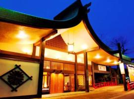 Yukairo Kikuya、伊豆市のホテル