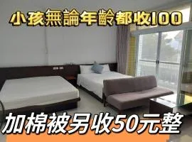 Taitung Tourist Inn