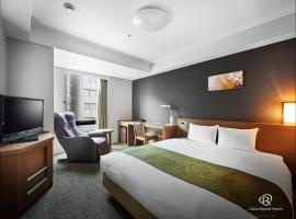 โรงแรมไดวะ รอยเนต เกียวโต ชิโจ คาราสึมะ