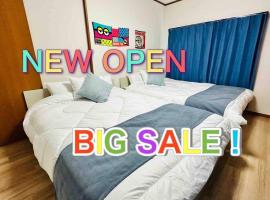 3-2,黒門市場まで30秒!の激近道頓堀徒歩6分!難波駅徒歩7分!通天閣徒歩9分!人気観光エリアへもすぐ!