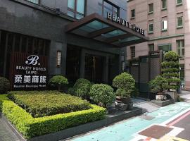 Beauty Hotels - Roumei Boutique, hotel near Taipei Songshan Airport - TSA, Taipei