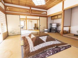 Viesnīca Ichimaru Ryokan - Vacation STAY 77709v pilsētā Tenkawa