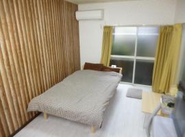 Stay Like Living IJIRI 103, apartment in Shiobaru