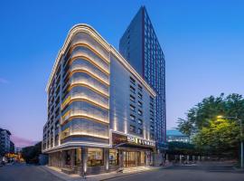 청두에 위치한 호텔 Home2 Suites by Hilton Chengdu Kuanzhai Alley
