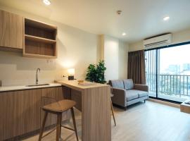 TheView Chaengwattana14 เดอะวิวแจ้งวัฒนะ14