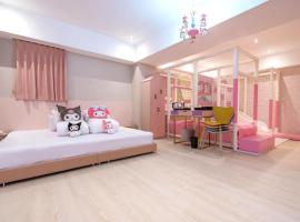 Viesnīca Jangyu Almond Kids Hotel pilsētā Gimhae