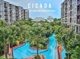 Cicada Bed Sea View Hua Hin x La Habana, &pi;&alpha;&rho;&alpha;&theta;&epsilon;&rho;&iota;&sigma;&tau;&iota;&kappa;ή &kappa;&alpha;&tau;&omicron;&iota;&kappa;ί&alpha; &sigma;&tau;&omicron; &Chi;&omicron;&upsilon;ά &Chi;&iota;&nu;