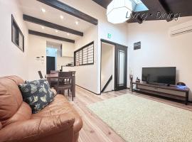 오쓰에 위치한 호텔 WeeklyHouse Biwako Otsu - Vacation STAY 62243v