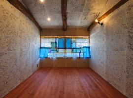 和紙にまみれるワラビーランド، فندق يسمح بالحيوانات الأليفة في Mino