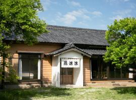 范冰冰 ファン・ビンビン, apartment in Shimo-ōzu