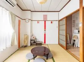 新宿から快速15分の三鷹駅徒歩3分 最大5名 ゆったり和室【MITAKA NAGOMI ROOM】　