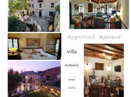 ΑΡΧΟΝΤΙΚΟ ΑΡΤΕΜΙΣ-Villa Artemis since 1871, villa in Agios Georgios Nilias