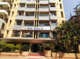 Castle Bay Touch Cox's Bazar、コックスバザールにあるCox's Bazar Airport - CXBの周辺ホテル