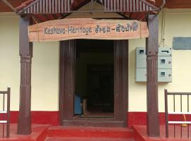 Keshava Heritage, cheap hotel in Belūr