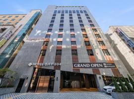 인천에 위치한 호텔 인천 구월 베이 204 호텔