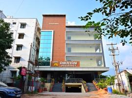AMULYAM RESIDENCY, недорогой отель в городе Narasingāpuram