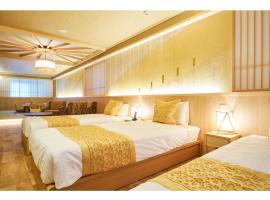 SHIKI Seasonal Colors Kanazawa - Vacation STAY 46387v – hotel w mieście Kanazawa
