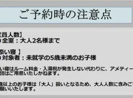 Tabist Nisseiya Beppu Kannawa