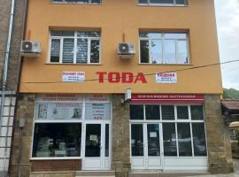 стаи за гости TODA, хотел в Троян