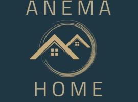 Anema Home, מלון בסרינו