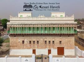 Gaj Kesari Haveli, hotel 