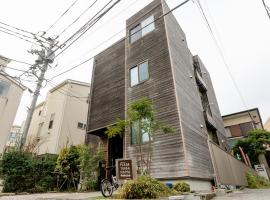 Plage Yuigahama, hotel en Kamakura