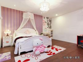 Leisury & Carefree Homestay, hotel en Dongshan