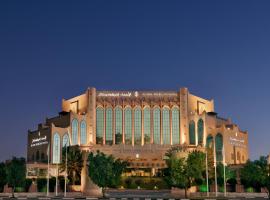 Al Ahsa InterContinental, an IHG Hotel, hotel in Al Ahsa