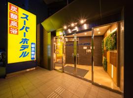 Super Hotel Tokyo JR Tachikawa Kitaguchi, hotel v destinaci Tačikawa