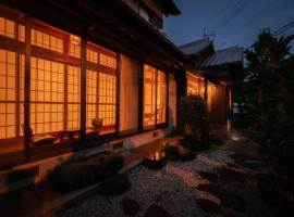 オリーブ農家の家 お泊り忠左衛門 吉野, hotel v destinaci Šódošima