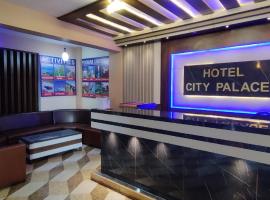 Hotel City Palace, hotel u blizini zračne luke 'Zračna luka Pokhara - PKR', Pokhara
