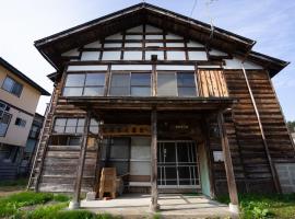 Minsyuku Mirai - Vacation STAY 94810v, kuća za odmor ili apartman u gradu 'Tokamachi'