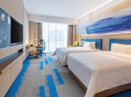 Hampton by Hilton Wuhan High-Speed Railway Station, hotel with parking in Qingshan