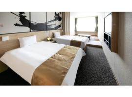 Sakishima Cosmo Tower Hotel - Vacation STAY 01075v, отель в Осаке, в районе Осакский залив