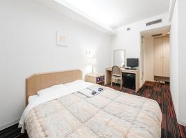 Hotel Tetora Spirit Sapporo - Vacation STAY 59351v – hotel w dzielnicy Odori w mieście Sapporo